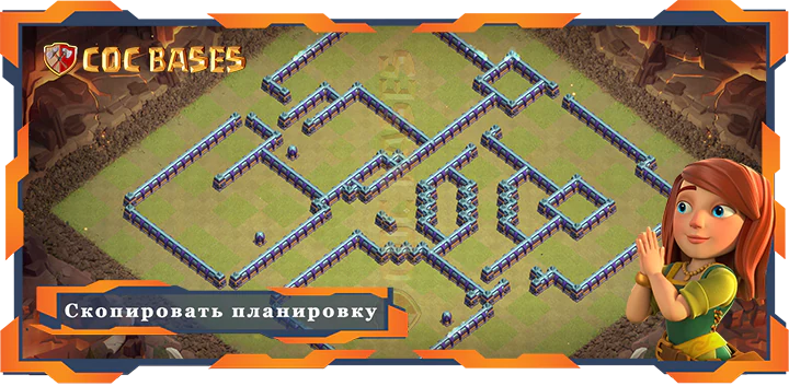 Ратуша 15 базa #68