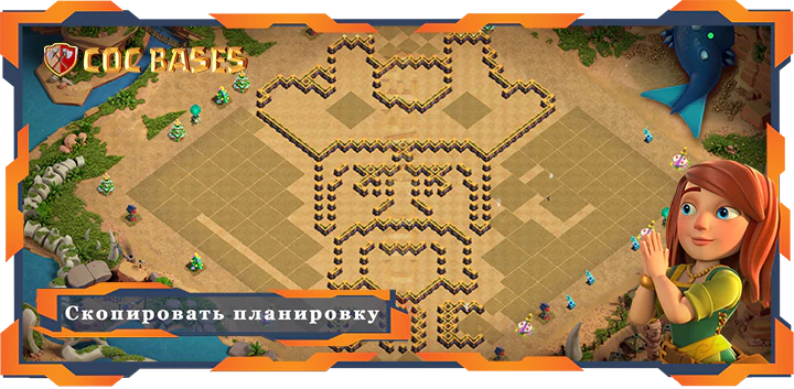 Ратуша 14 базa #117