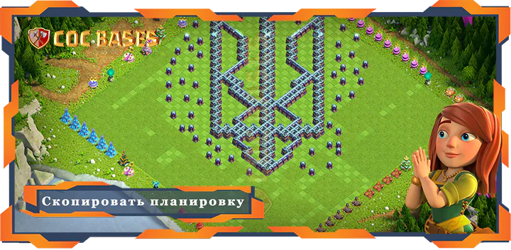 Ратуша 15 базa #132