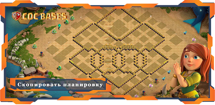 Ратуша 14 базa #100