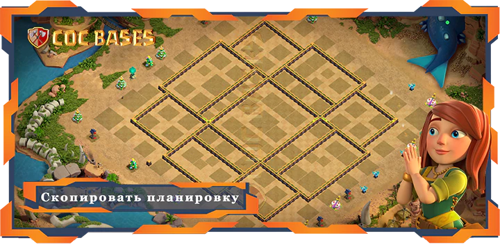 Ратуша 14 базa #109