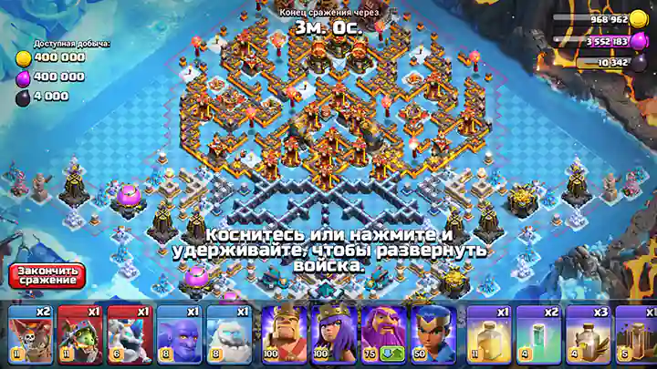 Испытание Каток Январь 2025 3 Испытание Каток макет