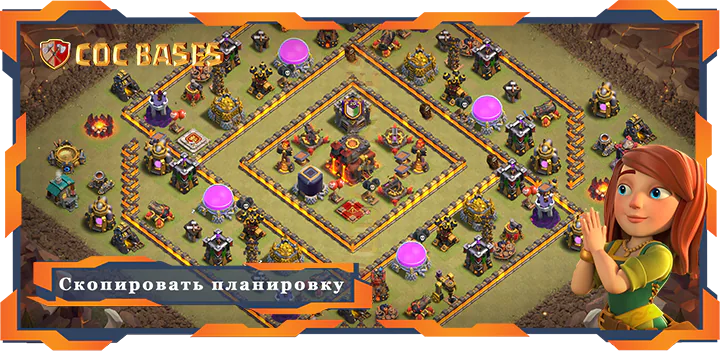 Топ База ТХ10 с Ссылкa, ВойнаКВЛ, Анти Все, Легендарная Лига Планировка - Clash of Clans (130)