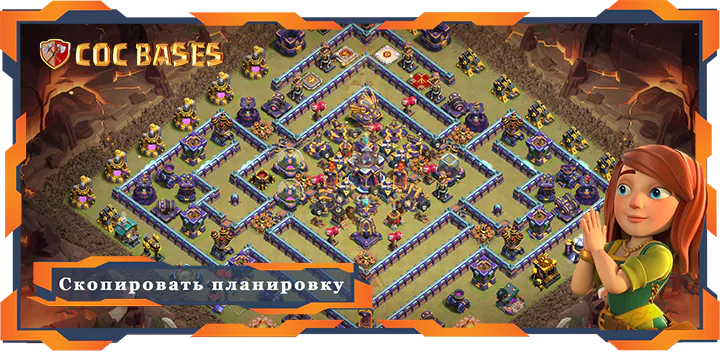 Топ Базы TX15 с Cсылками, ВоенныеКВЛ, Защита, Анти Все Планировка - Clash of Clans (139)