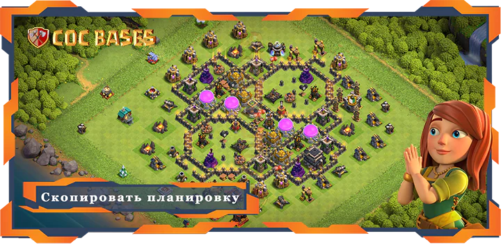 Топ Фарм Базa TX9 макс. уровень со ссылкой - Clash of Clans (115)