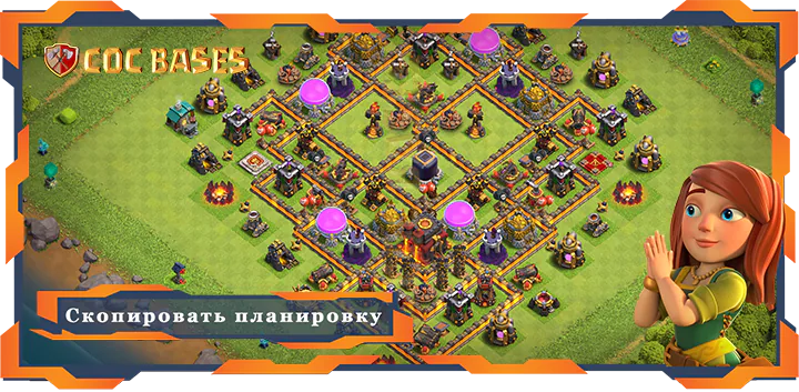 Топ Фарм База ТХ10 Макс Уровни с Ссылкa - Clash of Clans (149)