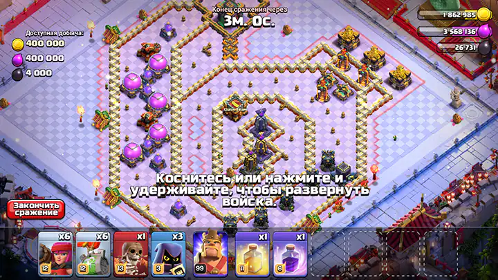 Змейное благословение Планировка