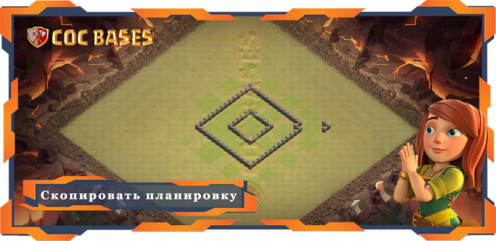 Ратуша 4 базa #60