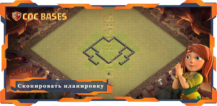 Ратуша 4 базa #43