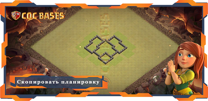 Ратуша 4 базa #18