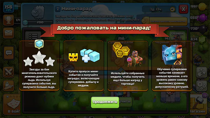 mini spotlight event march 2025 coc