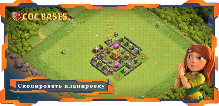 Топ База ТХ4 с Ссылкой, Фарм Планировка - Clash of Clans (16) 9 Топ База ТХ4 с Ссылкой, Фарм Планировка - Clash of Clans (16)