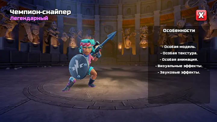 Чемпион-снайпер марта 2025 года в Clash of Clans 03