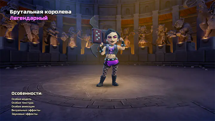 Брутальная королева - апрель 2025 - Clash of Clans 03