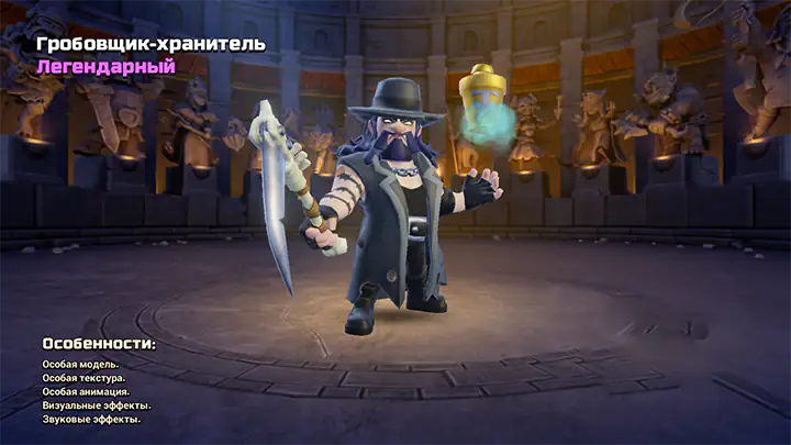 Гробовщик-хранитель апрель 2025 - Clash of Clans 03