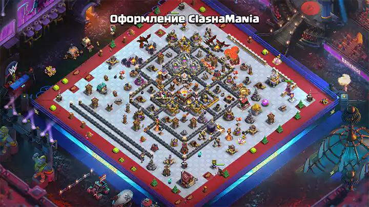 Оформление ClasнаМаніa - апрель 2025 - Clash of Clans 03