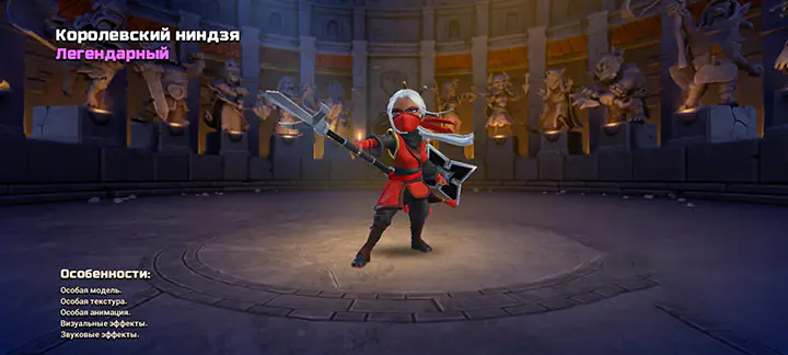 Clash of Clans — Сезон мая 2025: Битва в открытом море 55 Королевский ниндзя мая 2025 - clash of clans 01