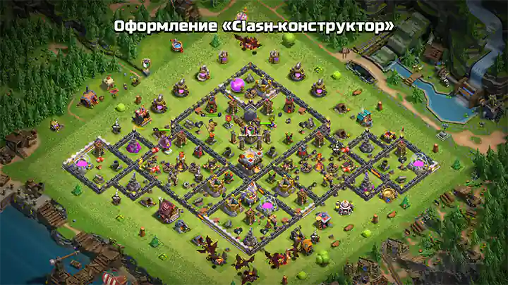 Мини-событие в центре внимания — Май 2025 — Clash of Clans 48 Оформление «Clasн-конструктор» (02)