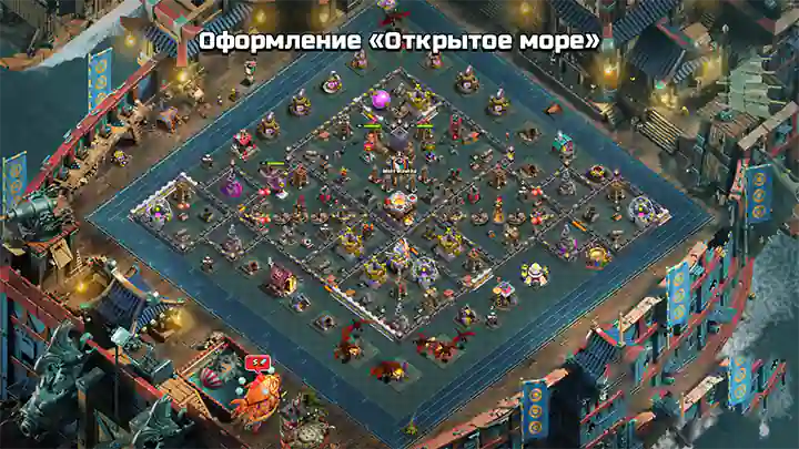 Clash of Clans — Сезон мая 2025: Битва в открытом море 49 Оформление «Открытое море» мая 2025 - clash of clans 03