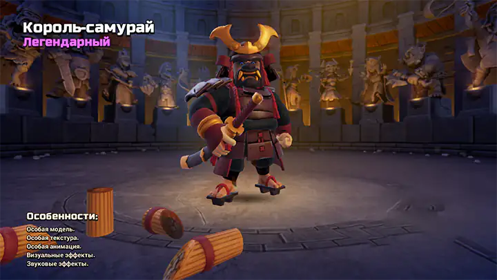 Clash of Clans — Сезон мая 2025: Битва в открытом море 53 Самурай Король мая 2025 - clash of clans 01