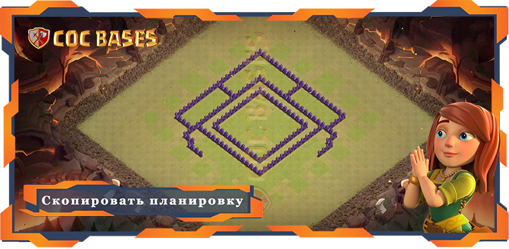 Ратуша 7 базa #68