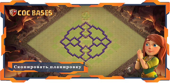 Ратуша 7 базa #61