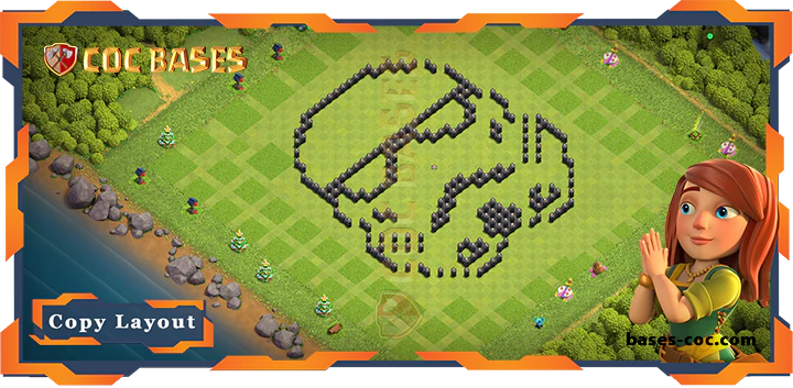 Town Hall 8 Base#238
