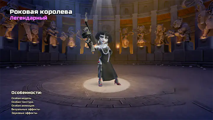 Королева Фаталь июнь 2025 — Clash of Clans 03