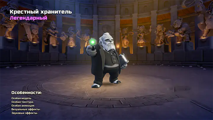 Крестный хранитель июнь 2025 — Clash of Clans 03