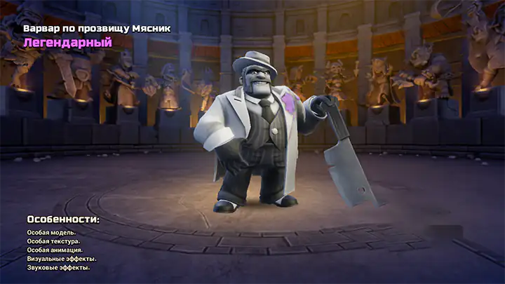 Кровавый мясник варвара июнь 2025 — Clash of Clans 03