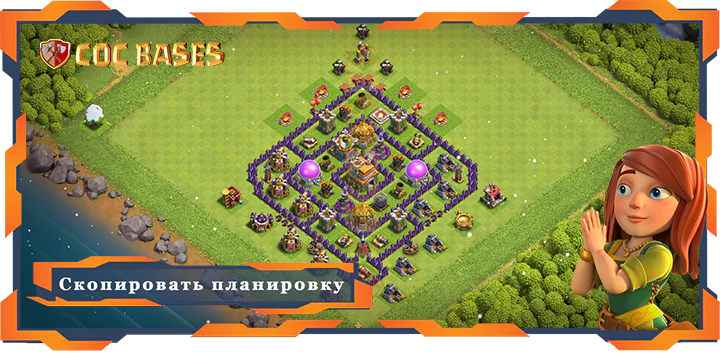 Топ Анти 3 Звезды База TX7 макс уровень с Ссылкой, Гибридная Планировка - Clash of Clans (76)