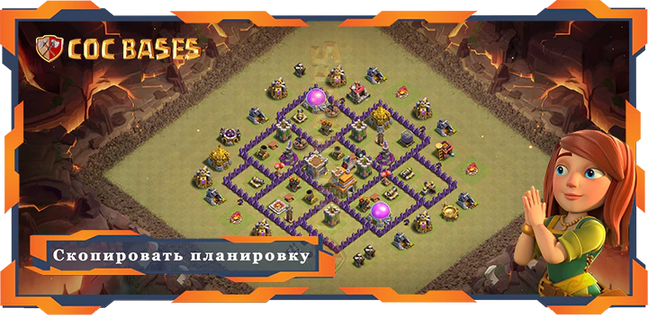 Топ База TX7 с Ссылкой, ВоенныеКВЛ, Анти 2 Звезды, Анти Все Планировка - Clash of Clans (84)