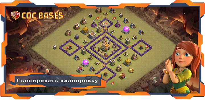 Топ База TX7 с Ссылкой, ВоенныеКВЛ, Анти Все Планировка - Clash of Clans (90)