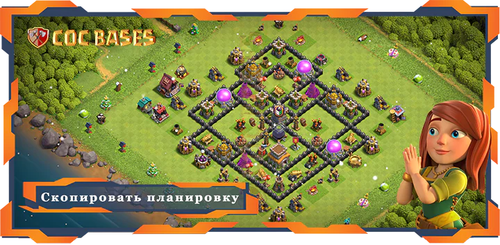 Топ База TX8 с Cсылками, Анти трофеeв, Анти Все Планировка - Clash of Clans (63)