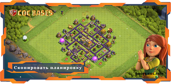 Топ База Анти 2 Звезды TX7 с Ссылкой, Анти Все Планировка - Clash of Clans (97) 9 Топ База Анти 2 Звезды TX7 с Ссылкой, Анти Все Планировка - Clash of Clans (97)