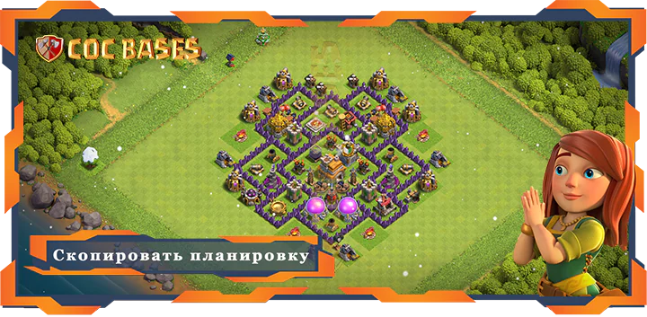 Топ База Анти 2 Звезды TX7 с Ссылкой, Гибридная Планировка - Clash of Clans (71)