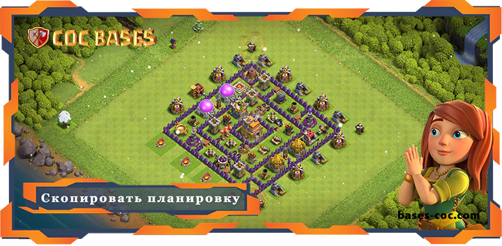 Топ База Анти 3 Звезды TX7 с Ссылкой, Анти Все Планировка - Clash of Clans (101)
