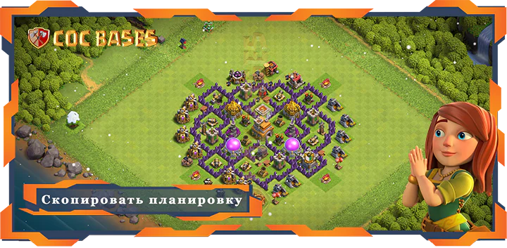 Топ База Анти 3 Звезды TX7 с Ссылкой, Гибридная Планировка - Clash of Clans (72)
