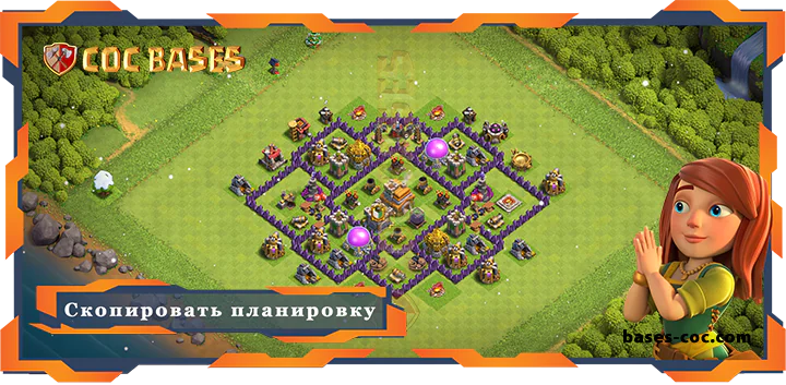 Топ База Анти 3 Звезды TX7 с Ссылкой, Гибридная Планировка - Clash of Clans (98)