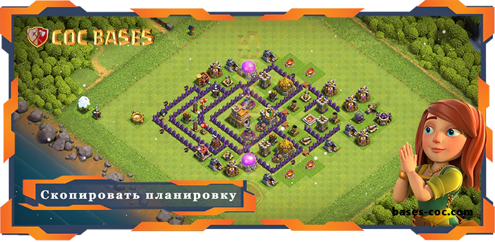 Топ База Анти 3 Звезды TX7 с Ссылкой, Защита, Анти Все Планировка - Clash of Clans (100)