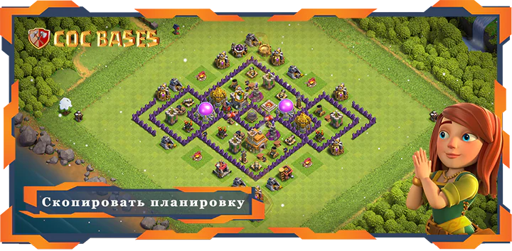 Топ База Для Фарма TX7 макс уровень с Ссылкой, Гибридная Планировка - Clash of Clans (75)