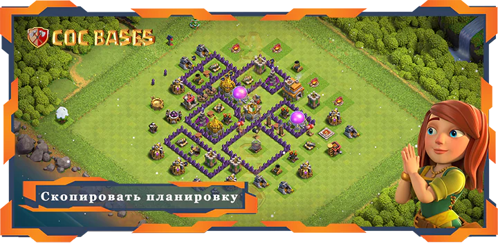 Топ База Для Фарма TX7 с Ссылкой, Анти Все Планировка - Clash of Clans (70) 12 Топ База Для Фарма TX7 с Ссылкой, Анти Все Планировка - Clash of Clans (70)
