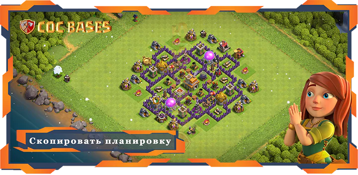 Топ База Для Фарма TX7 с Ссылкой, Гибридная, Анти Все Планировка - Clash of Clans (67)