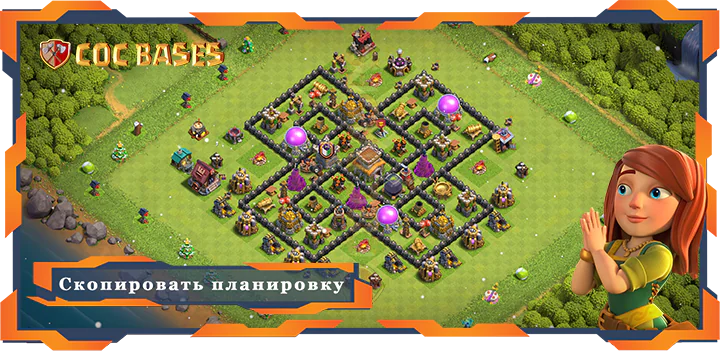 Топ База на трофеи TX8 с Cсылками, Анти Все, Защита Планировка - Clash of Clans (62)