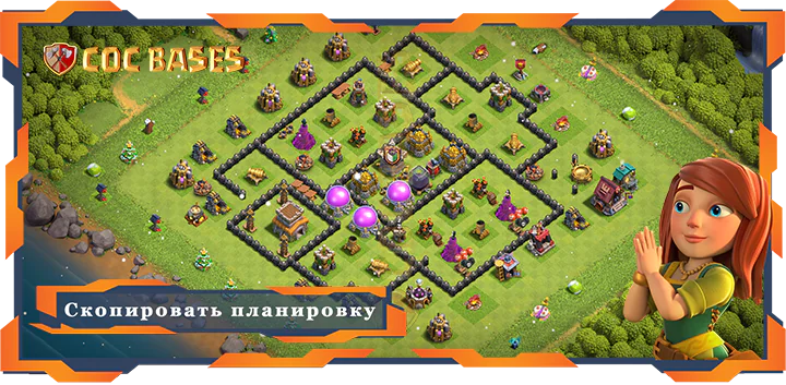 Топ Базы TX8 макс уровень с Cсылками, Фарм Анти Все Планировка - Clash of Clans (94)