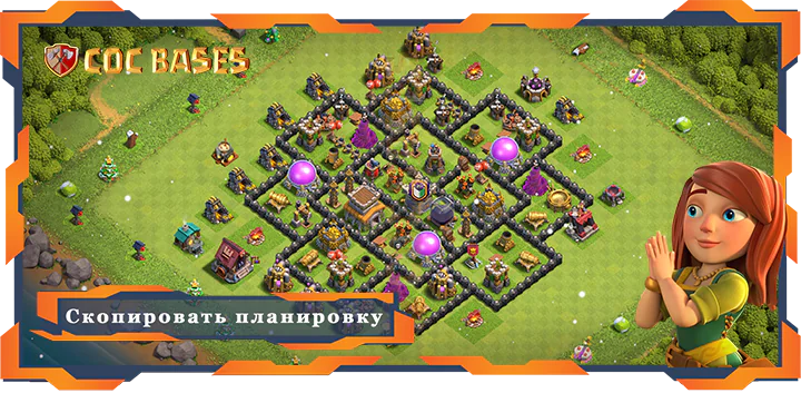 Топ Базы TX8 с Cсылками, Анти-ВоздухДракон, Защита Планировка - Clash of Clans (65)