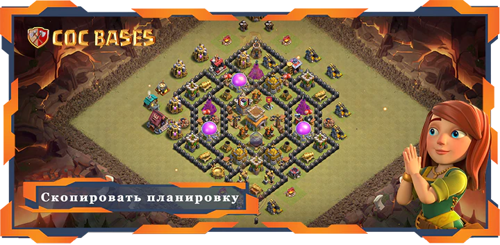 Топ Базы TX8 с Cсылками, ВоенныеКВЛ, Анти Все Планировка - Clash of Clans (76)