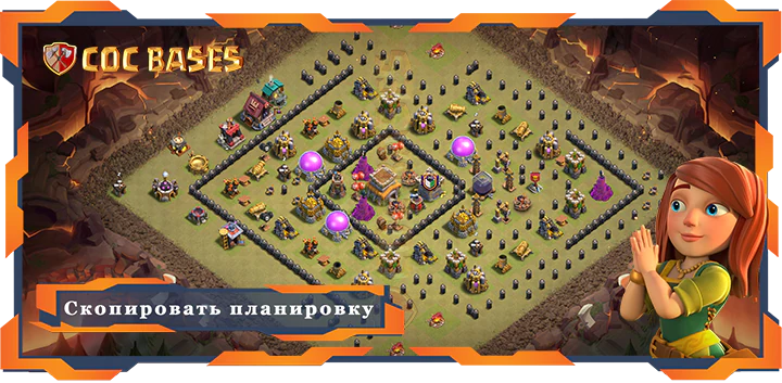 Топ Базы TX8 с Cсылками, ВоенныеКВЛ, Защита, Анти Все Планировка - Clash of Clans (69)