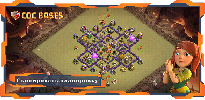 Топ Военная База TX7 с Ссылкой, Анти 2 Звезды, Анти Все Планировка - Clash of Clans (89)