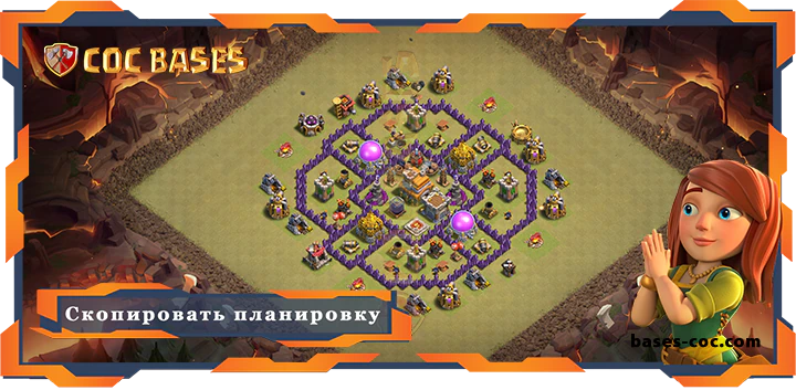 Топ Военная База TX7 с Ссылкой, Анти 2 Звезды, Анти Все Планировка - Clash of Clans (91) 3 Топ Военная База TX7 с Ссылкой, Анти 2 Звезды, Анти Все Планировка - Clash of Clans (91)